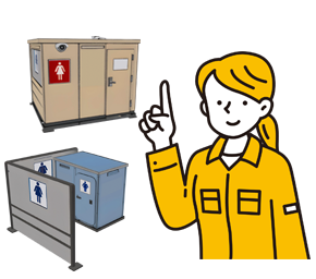 働きやすい現場環境イメージ画像