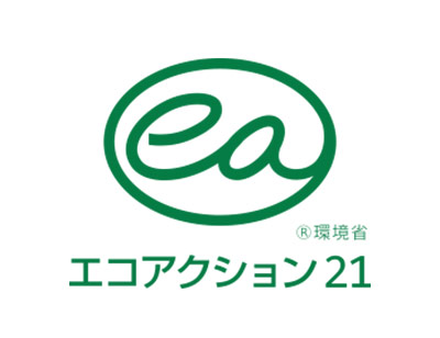 エコアクション21 ロゴマーク